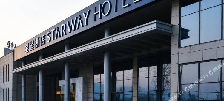 星程酒店(安阳林州光远店)图片