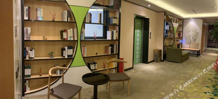 格林豪泰智选酒店(福州三坊七巷南门兜地铁站店)图片