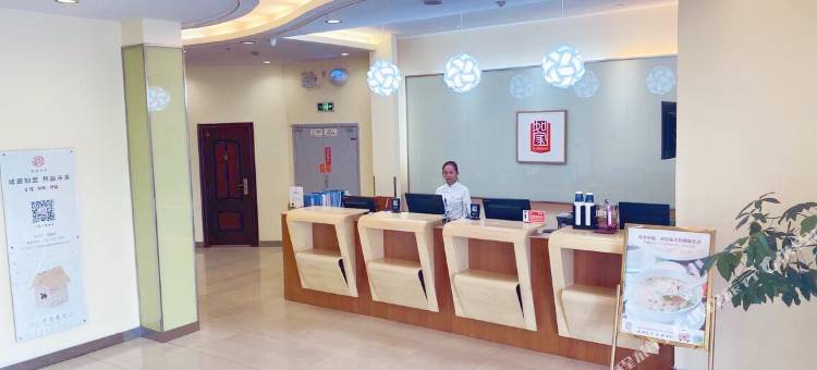 如家酒店(长沙建湘路芙蓉广场地铁口店)图片