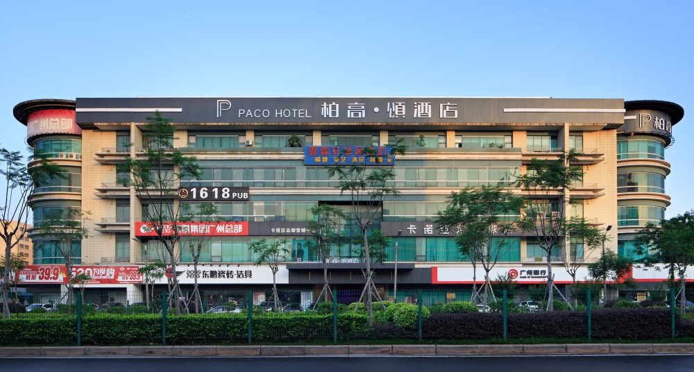 Paco Song Hotel (Guangzhou Financial City Chebei South Metro Station) Over view