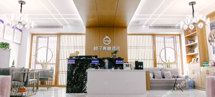 成都橙子青奢酒店(吾悦广场龙泉政务中心店)图片