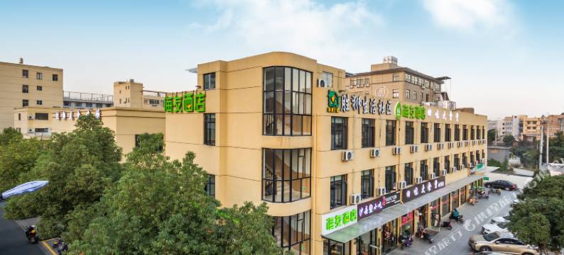 海友酒店(杭州西溪联胜路地铁站店)图片
