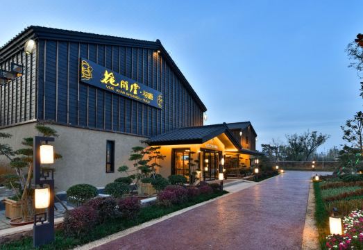 西安诗经里花间堂·与鹿酒店外景图