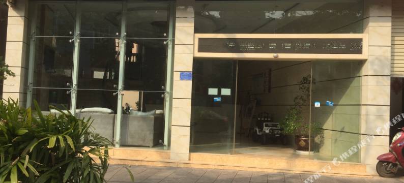 蒙自朗廷休闲酒店图片