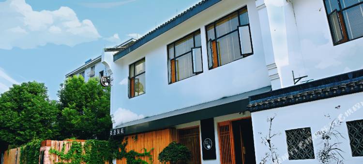 花间一梦·庭院私汤美宿(南浔古镇景区店)图片