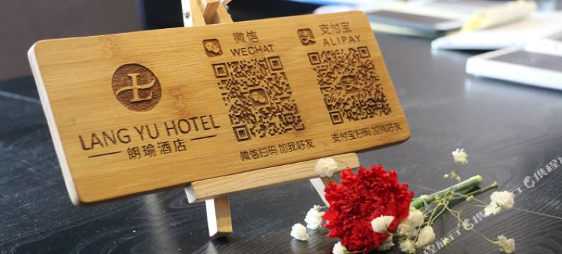 朗瑜公寓酒店(蚌埠义乌商贸城店)图片