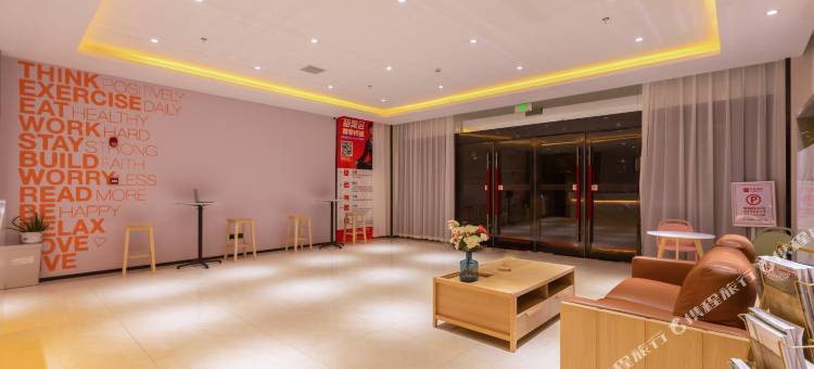 贝壳酒店(无锡贡湖大道万象城店)图片