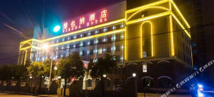 维也纳酒店(上海顾村公园店)图片