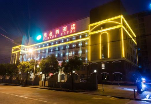 Vienna Hotel (Shanghai Gucun Park)Hotel Overview