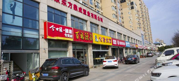 如家华驿精选酒店(南京南站天元西路地铁站店)图片