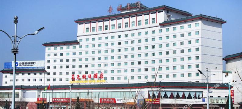 北京昊天假日酒店图片