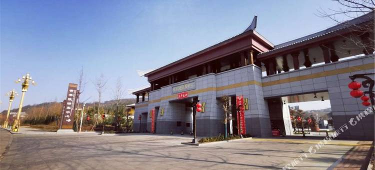 延旅·黄陵宾馆图片