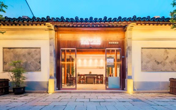 Jiushu Guli Art Gallery Hotel Over view