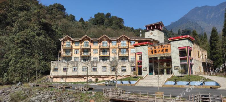 峨边黑竹沟迷都大酒店图片