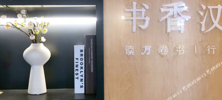 汉庭酒店(大同永和路店)图片