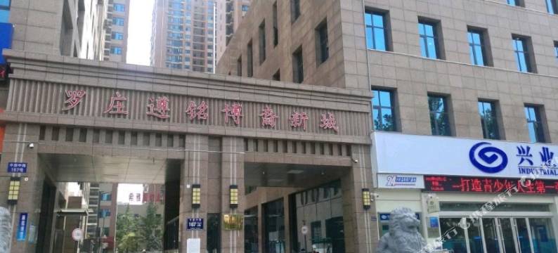 爱时尚酒店(郑州中原万达二砂地铁站店)图片