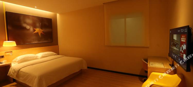 IU酒店(铜陵北斗星城店)图片