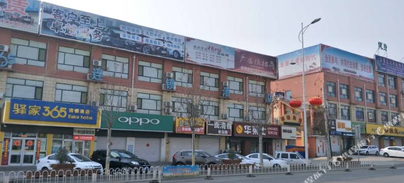 驿家365连锁酒店(中山西路上庄大街店)图片