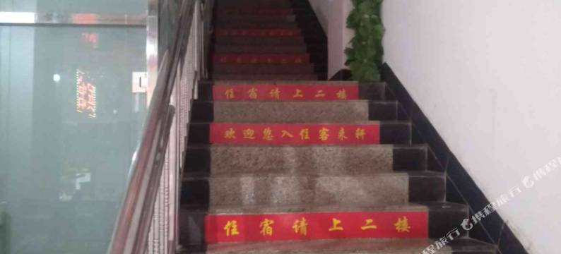 长沙县客来轩家庭旅馆图片