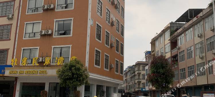 天等壮寨民居酒店图片