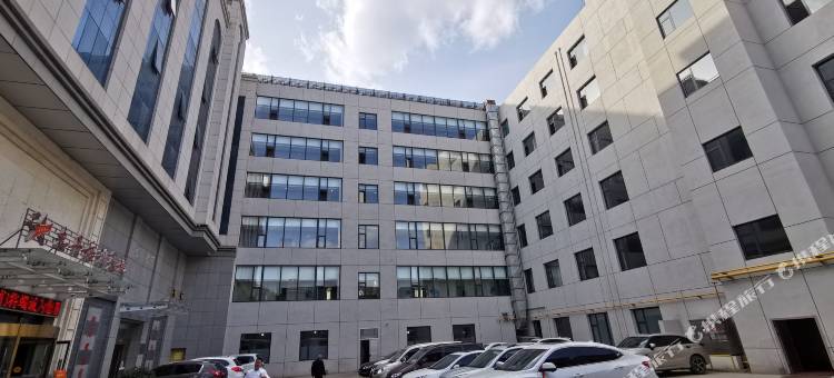 志丹宏海大酒店图片