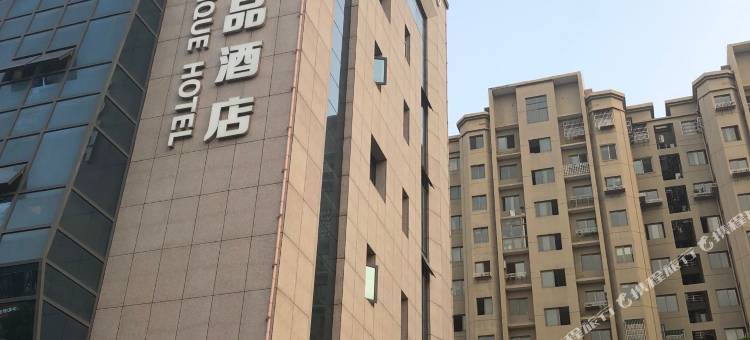 新一天精品酒店(龙湾机场寺前街店)图片