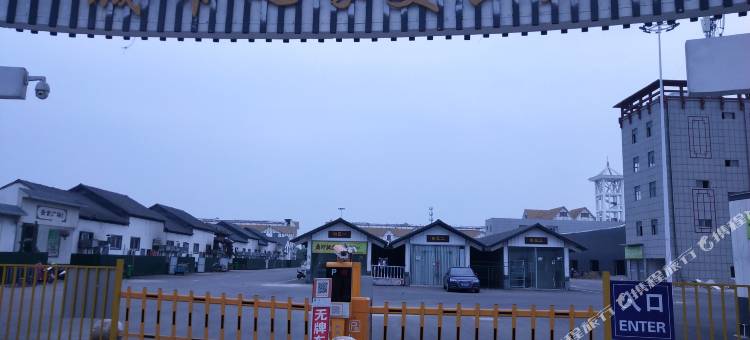 易佰良品酒店(泗州吾悦广场店)图片