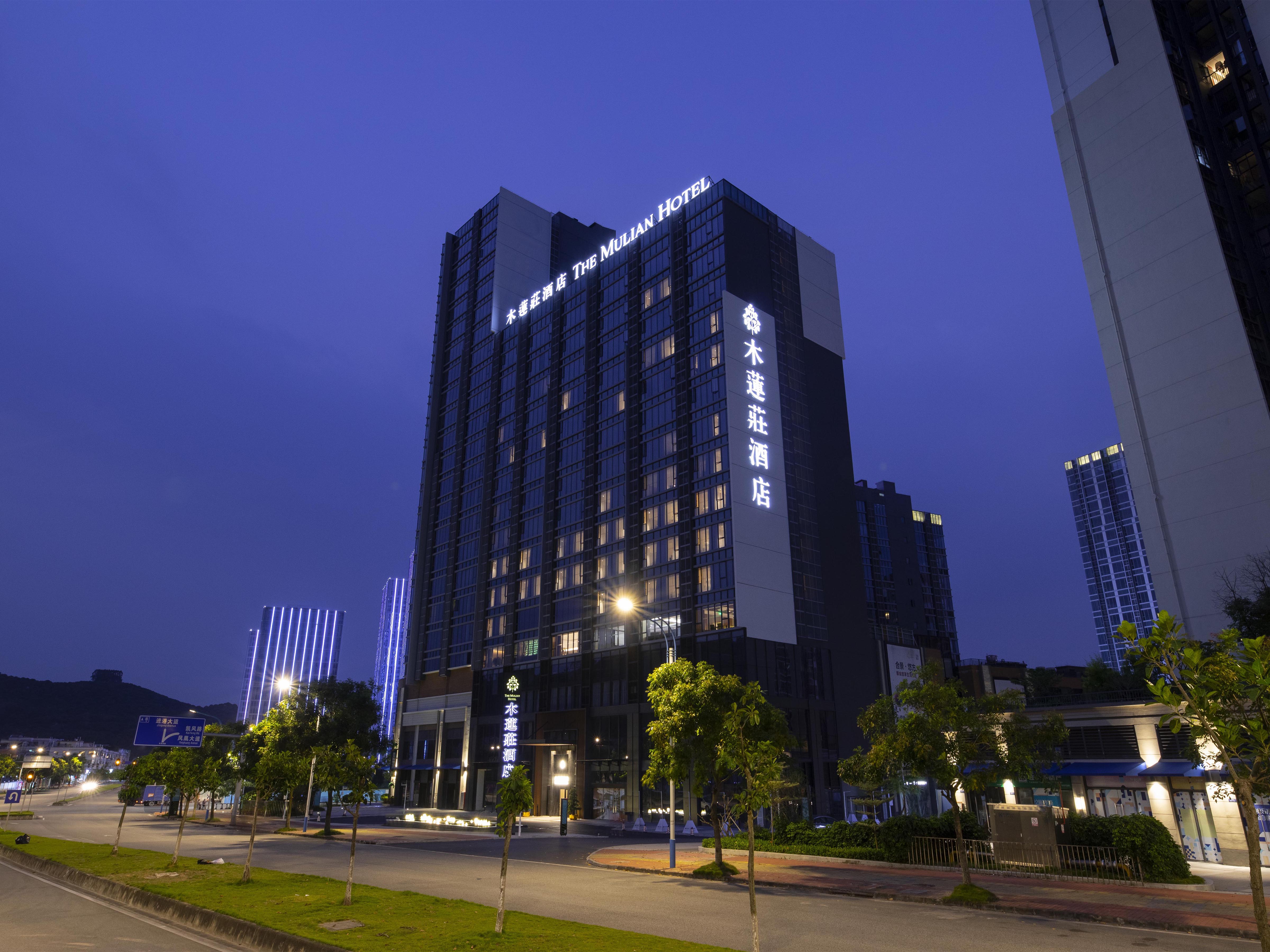 The Mulian Hotel of Guangzhou Nansha Fenghuang LakeOver view