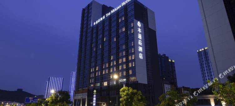 广州南沙凤凰湖木莲庄酒店(区政府店)图片