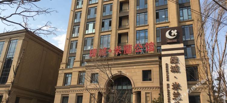 长春米兰精品公寓图片