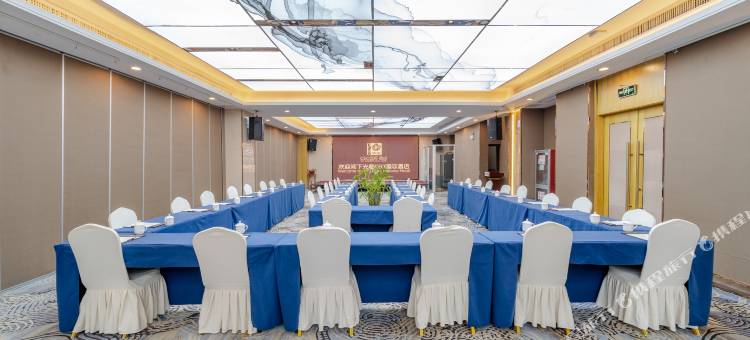 瑞能CEO国际酒店(合肥南站罍街名小吃广场店)图片