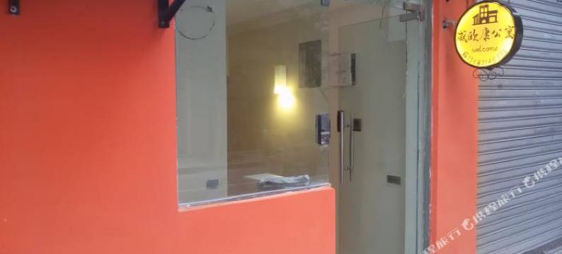 重庆威欧康公寓图片