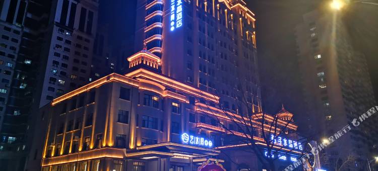 哈尔滨会展中心轩辕路桔子水晶酒店图片