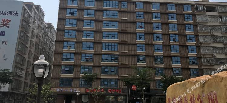 鼎好W酒店(高州城东客运站店)图片