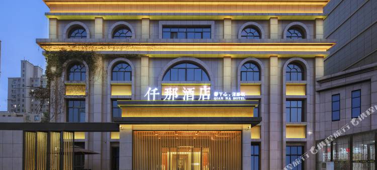 仟那酒店(新乡华兰大道胖东来购物广场店)图片