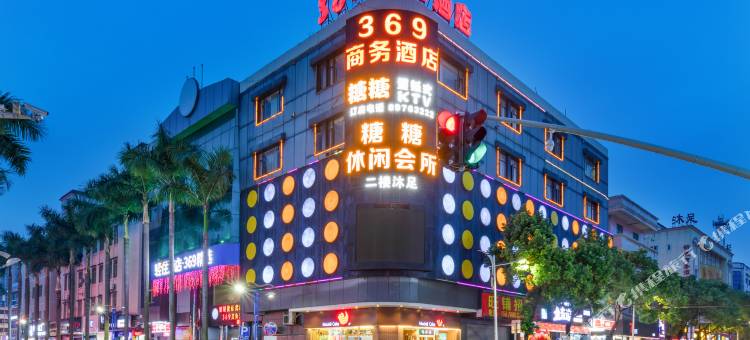 中山369商务酒店(中山东凤夜市街店)图片