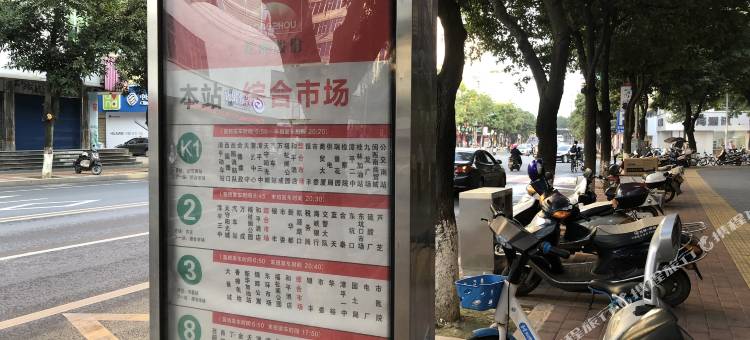 漳平匹克酒店图片