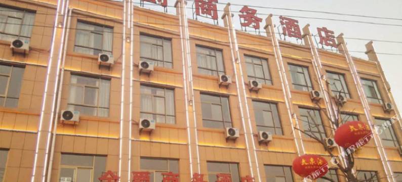 眉县金爵商务酒店图片