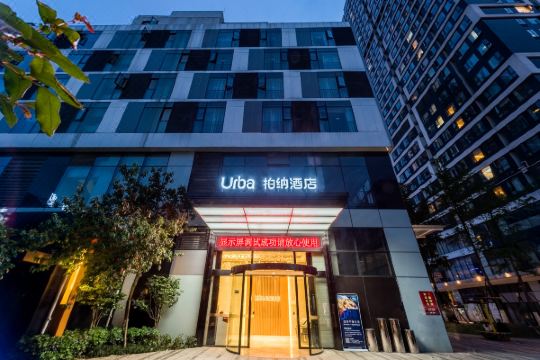 柏纳酒店成都火车东站店