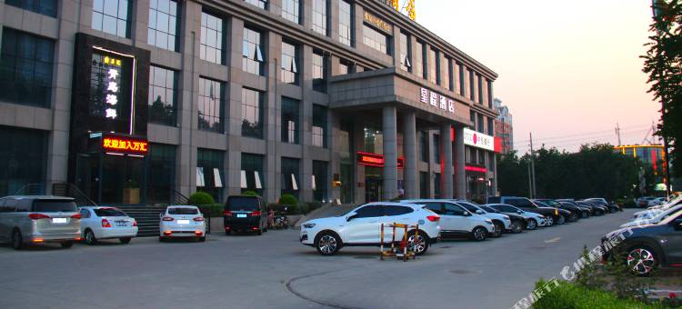 星程酒店(安阳黄河大道店)图片