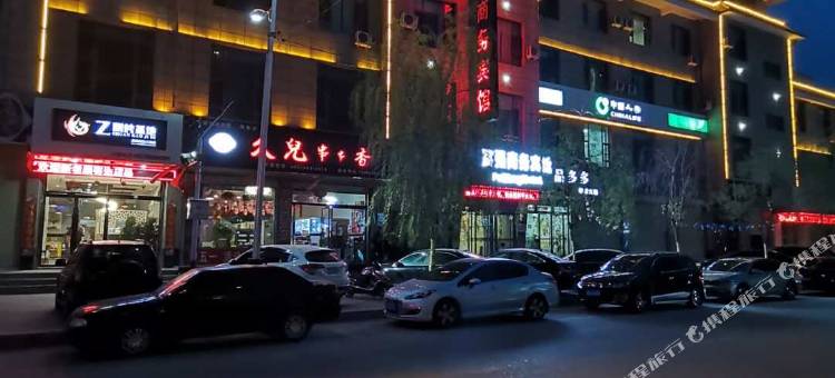 和政富强商务宾馆图片