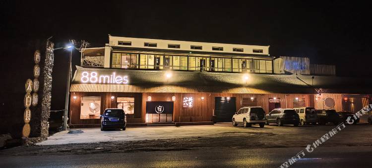 太白八十八英里民宿图片