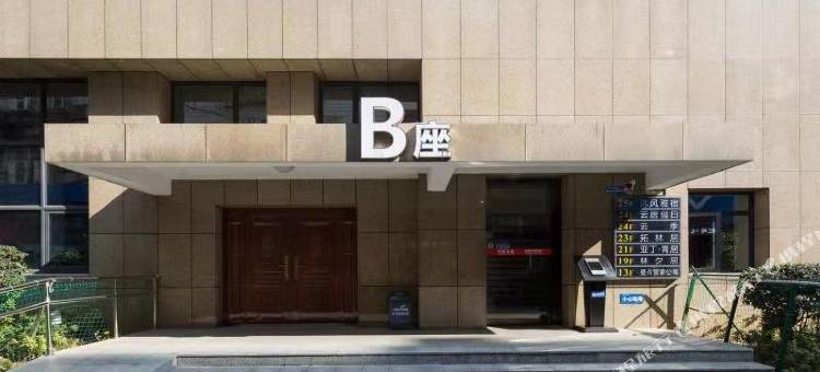 沐风·雅宿酒店(长沙五一广场IFS国金中心店)图片