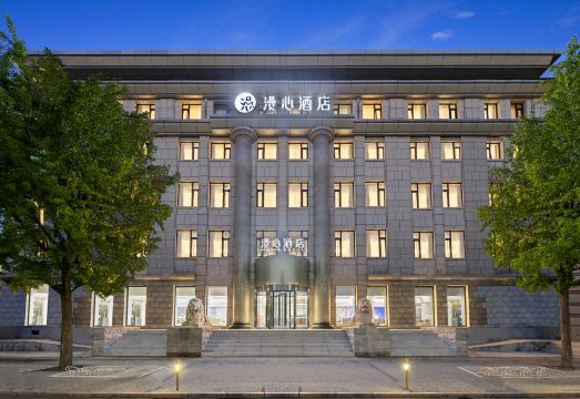 北京天坛漫心酒店外景图