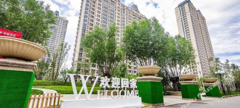 呼和浩特恒大城蜗居民宿图片