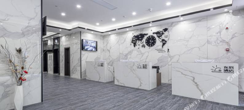 厦门东辰酒店图片