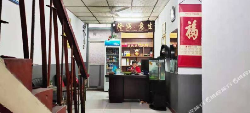 安阳文峰旅馆图片