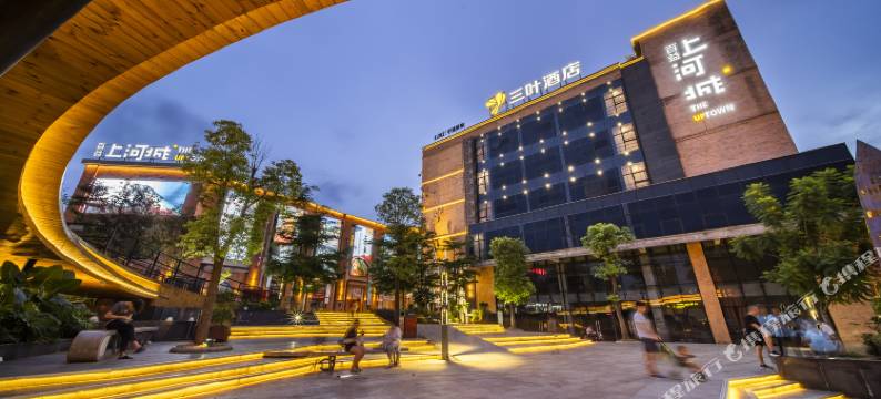 南宁三叶酒店(江南万达百益上河城店)图片