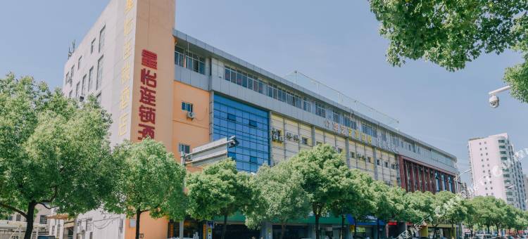 星怡连锁酒店(南昌红谷滩万达广场绿茵路地铁站店)图片