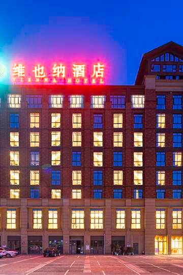 维也纳酒店(重庆江津双福店)图片